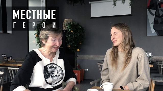 ТИЗЕР // Валентина Колесникова: бизнес у пенсионерки и как жизнь только начинается // МЕСТНЫЕ ГЕРОИ