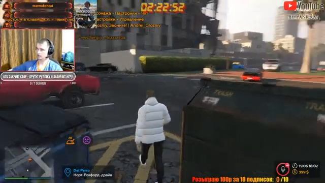 by PankRat - ПРОСТО СТРИМ ► Завтра др смотреть онлайн