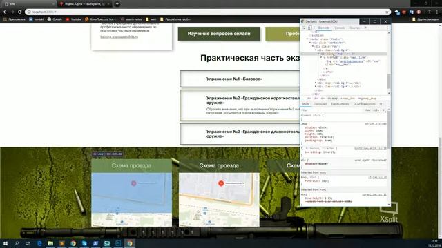 Создание многостраничного сайта. Часть 3. Делаем горизонтальное выпадающее меню