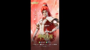 Шэн Цайер и Ли Синь.