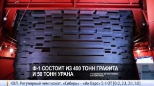 Новые технологии в России , Что создали благодаря Ядерным технологиям