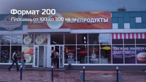 Франшиза "Рыбный день". Магазин морепродуктов