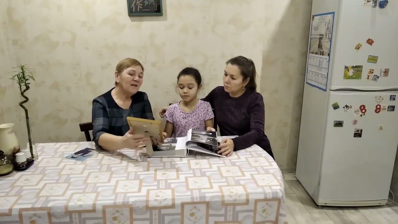 Хисамутдинова