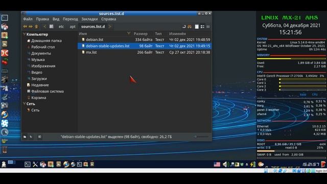 Linux MX 21 AHS Debian 12 Testing смотреть онлайн