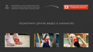 Обзор обуви из Shoemetro: четыре пары для мамы и туфли Madison Harding Blair для меня