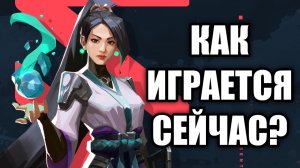 Как играется Valorant? Замена CS:GO?