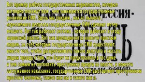 Что такое государство и почему современную Россию сложно назвать государством.