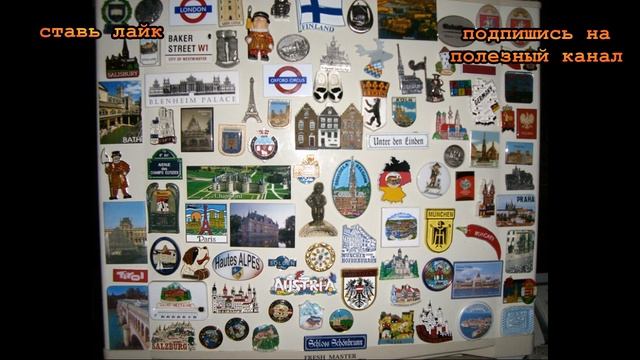 ★Я снял все сувенирные МАГНИТЫ с холодильника. Вот почему тебе тоже стоит это сделать смотреть онлайн