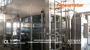 Высокоскоростная линия розлива напитков Newamstar 72 000 бут. в час (0,5 л).mp4