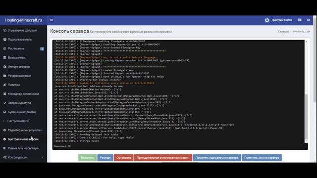 ТЫ ЭТОГО НЕ ЗНАЛ! Как играть на сервере Майнкрафт с телефона и ПК одновременно. Плагин GeyserMC.