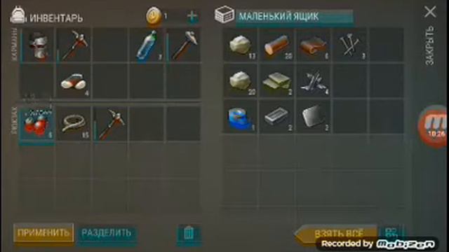 Наконец-то этот Пэт смотреть онлайн