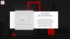 Холодильник Jacky's JR FV2000