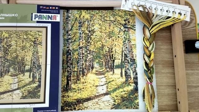 1. ОСЕННЕЕ СОЛНЫШКО от PANNA/ ПОВЫШИВАЕМ?  #лучшедома