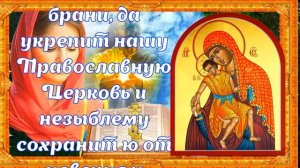 Милостивая Киккская икона Богородицы молитва исцеления история почитания
