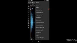 ЭГФ услышать голос с того света реально через телефон