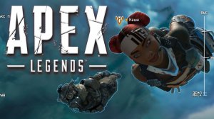 Apex Legends™ ﹥ПОГОНЯ ЗА СЛАВОЙ