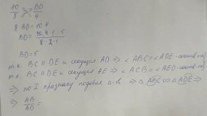 ГДЗ по геометрии | Номер 557 Геометрия 8 класс Атанасян Л.С. | Подробный разбор