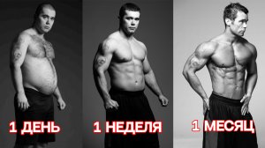 Как убрать живот за 1 неделю?!