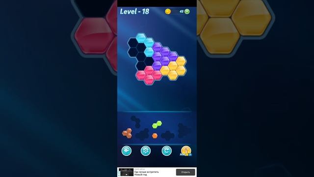 Block! Hexa Puzzle~Expert~block 7 to 8 levels-level 18