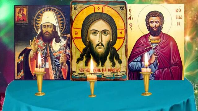 Молитва вычитка на откат любой порчи врагу.