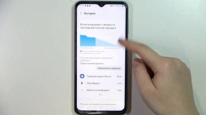SAMSUNG GALAXY M33 | Как установить уровень заряда батареи в процентах на SAMSUNG GALAXY M33