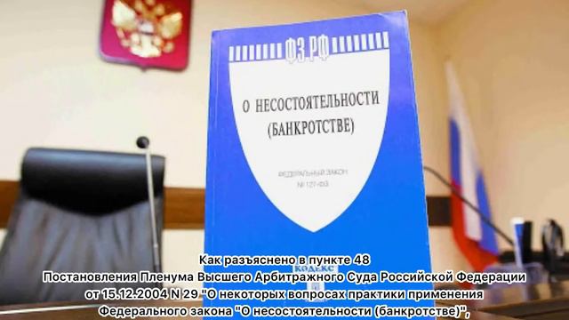 Прокуратура разъясняет: Право бывших работников обанкротившихся предприятий! смотреть онлайн