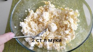 Рецепт из Хацапетовки!!! Научила всех готовить! Блюдо простое и домашнее!