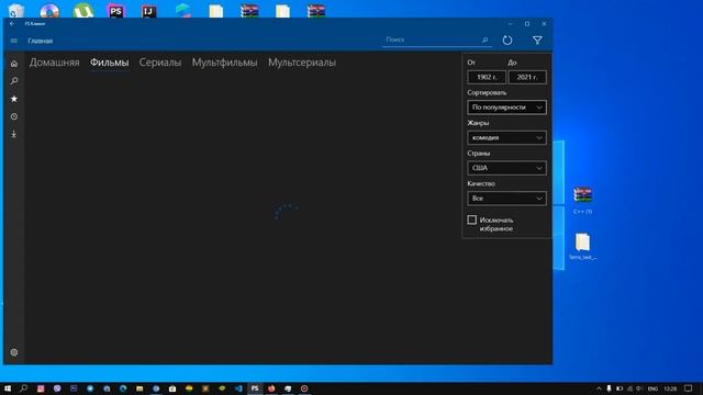 fs клиент(онлайн кинотеатр) как пользоваться? смотреть онлайн