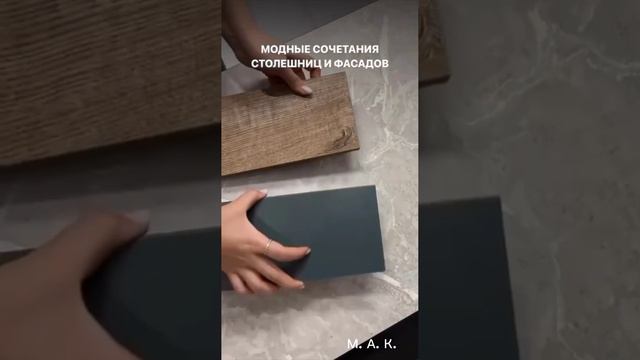 Рубрика "Сочетание"