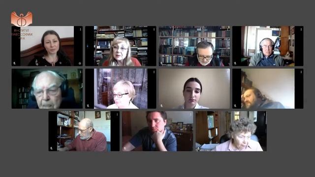 Проблемно-поисковый семинар УС Института философии РАН "Современные проблемы философии истории" смотреть онлайн