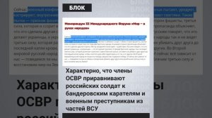 Антиваксеры, ожидающие нашествия с Нибуру. «Совет матерей и жен» был создан на базе секты