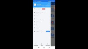 как установить мод на новый поджав лаунчер
