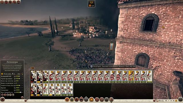 Total War: Rome 2 прохождение за Рим | №23