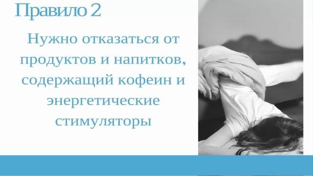 Как быстро заснуть?Лечение бессонницы за 1 день.Что делать если мучает? Народное средство!