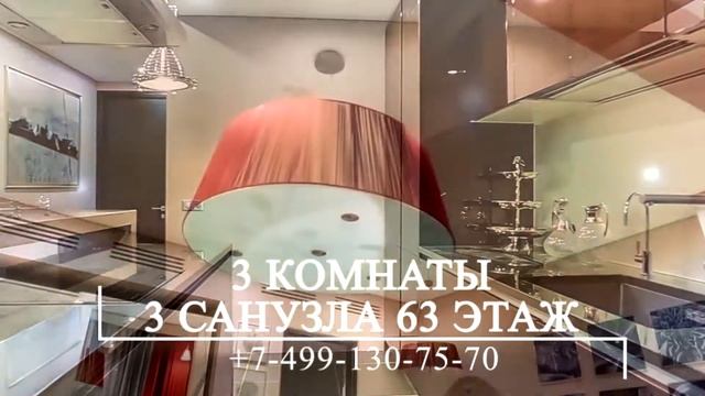 Видео + Презентация апартаментов в Москва Сити с потрясающим видом!