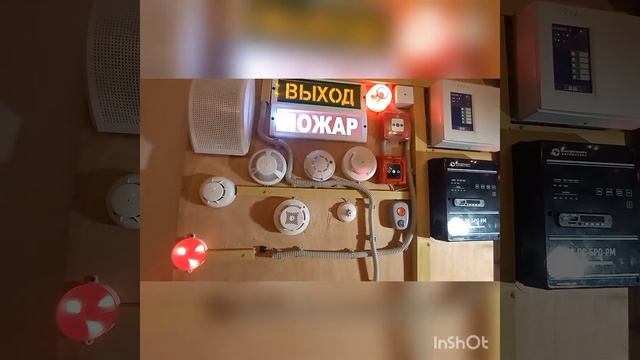 Подключение дымовых пожарных извещателей в шлейф сигнализации. Устройство и принцип работы.