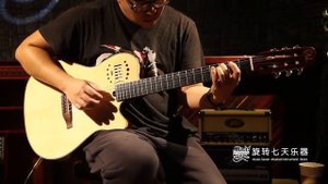 Godin Multiac Nylon Duet Ambiance | No Talking