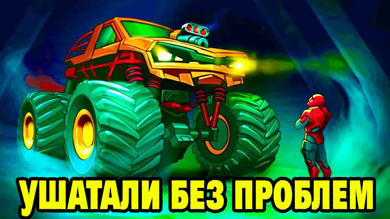 Mad Truck Challenge #2 СЛИШКОМ ЛЁГОНЬКИЙ БОСС ?