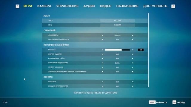 Biomutant: Советы по прохождению