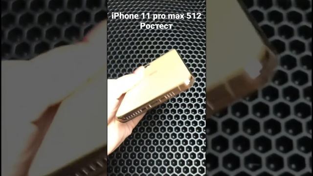 iPhone 11 Pro Max 512Gb Ростест