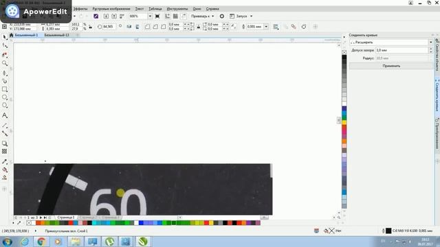 Создание макета шкал приборов в CorelDraw