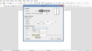 Деление текстового документа на колонки в Libre Office Writer