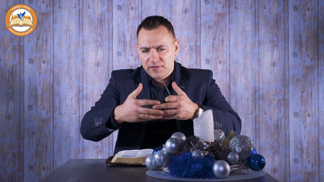 Слово на каждый день. 241-й выпуск.  Не хорошо быть человеку одному
