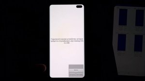 Калибровка Дисплеев Samsung - ответы на вопросы. Убираем засвет Samsung DEMO UNIT LDU