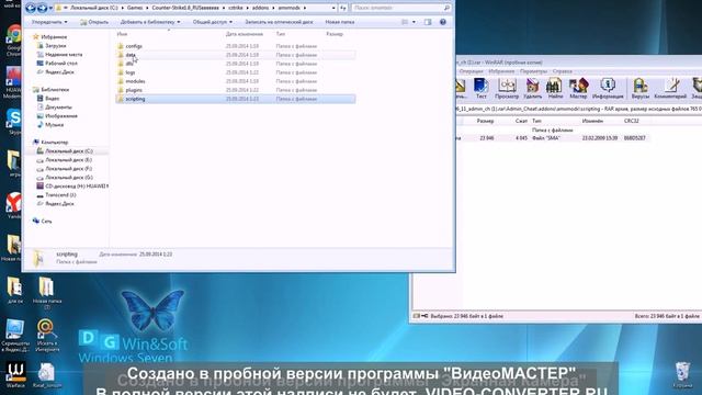 Как прописать админку с ботами cs 1.6) (25.09.2014) смотреть онлайн