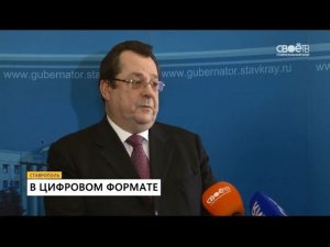 РТРС обеспечит более 98% жителей Ставропольского края цифровым эфирным телевидением