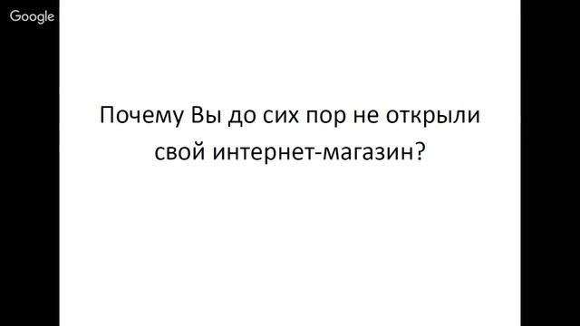 Как открыть интернет-магазин с нуля? Пошаговая инструкция