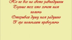 О детях-инвалидах..