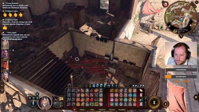 Прохождение Baldur's Gate 3 на релизе за БАРДА! Часть 26 смотреть онлайн