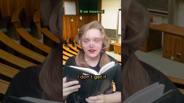 А ты знал, что в английском есть слова, у которых более 100 значений?!? смотреть онлайн